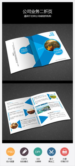 ps做的產品效果圖 折頁 廣告 banner 手提袋 包裝 應用|網頁|Banner/廣告圖|BIG可樂 