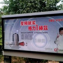 臨沂經濟技術開發區亮畫廣告制品廠 專業廣告業務，助力企業品牌騰飛